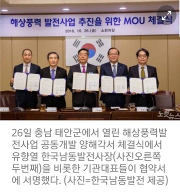 태안군, 21세기 "임꺽정 산채 군정운영" ? 군수 사퇴하라" 성명서 개진,,