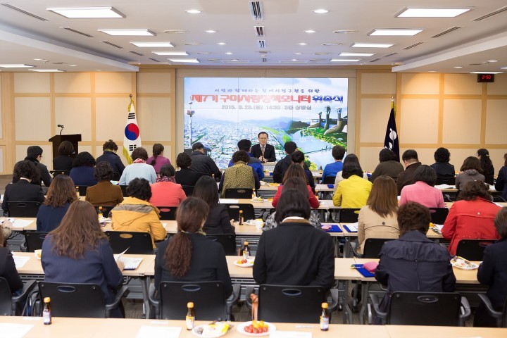 시민이 만족하는 행복도시 구현을 위한 제7기 구미사랑 정책모니터 위촉식 개최!!