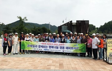 대전지방보훈청, ‘행복나눔 영동 해피트레인’ 실시