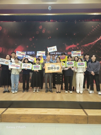 군위군, ‘시정혁신 경진대회’ 최우수상 수상