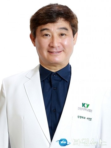 건양대병원 서인엽 교수, 소뇌동맥류 치료 성공