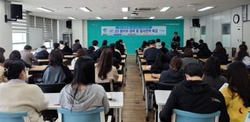 여수시 똑똑한 고2 생기부 관리 및 입시전략 특강’ 성료