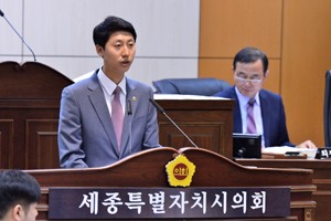 세종시의회, 이태환·박영송·이경대 의원 5분 자유발언