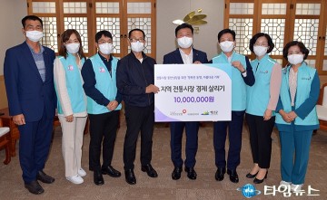 건강보험공단 대전세종충청지역본부, 제2차 ‘행복한 동행, 아름다운 기부’ 지역 전통시장 살리기