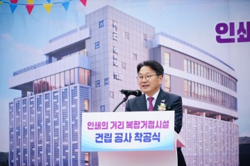 광주 서남동 복합거점시설 착공식에서 축사하는 강기정 광주시장