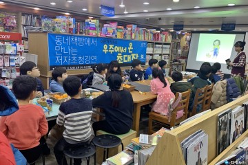 부천시 우리 집 앞, 동네서점에서 작가를 만나다