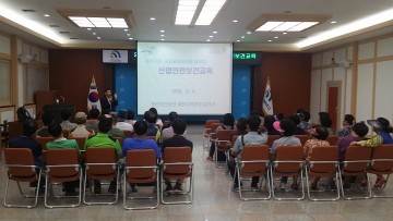 대전 대덕구, 하반기 재정지원일자리사업 안전보건교육 실시