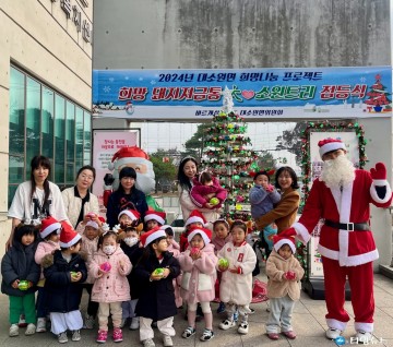 충주 지웰 꾸미자란어린이집, 희망 돼지저금통 기부