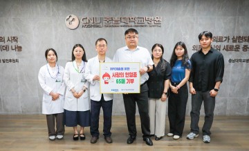 코레일테크, 헌혈증 65매 기증…충남대병원 전달
