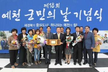 새경북의 중심도시, 하나되는 예천의 힘!