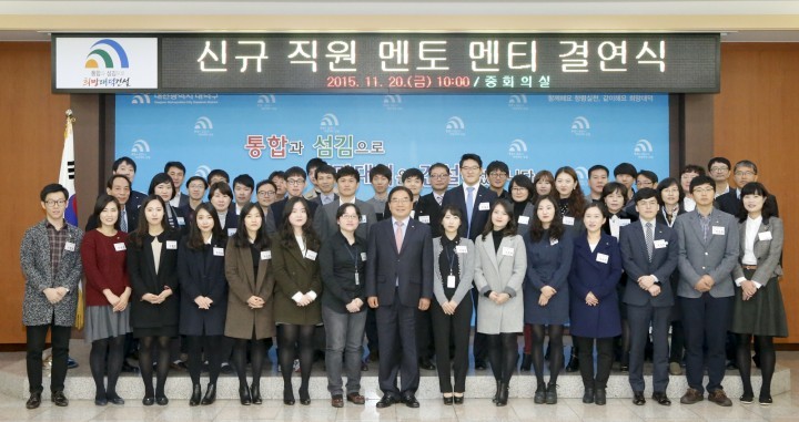 대전 대덕구, 새내기와 선배 공무원 멘토링 결연식 개최