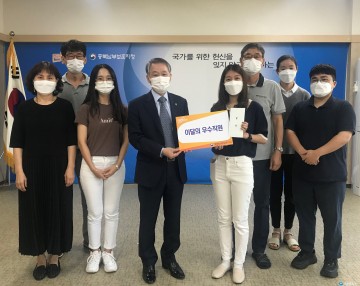 충북남부보훈지청,  2021년 9월 우수 공무원 포상