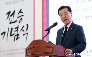 ‘대전지구전투 전승기념식’에서 축사하는 조원휘 대전시의회 의장