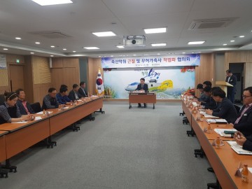 문경시 축산악취 근절 및 무허가축사 적법화 총력