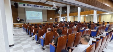 대전시교육청, 여름방학 늘봄학교·방과후학교 운영 지침 배포