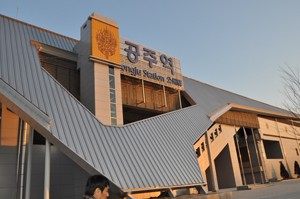 충남도의회 윤석우 의장, KTX 공주역 주변 도로 인프라 개선 앞장