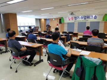 대전제대군인지원센터, 5월 가정의달 맞이 취·창업 워크숍 실시