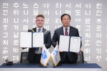 세종시-벨파스트, 경제협력 로드맵 닻 올렸다
