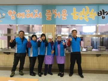 군산시 구암동 주민자치위 금강노인복지관 배식봉사