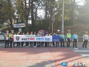 김태철 예천경찰서장 횡단보도 안전하게 건너기 등 방어보행 3원칙 교통안전교육 