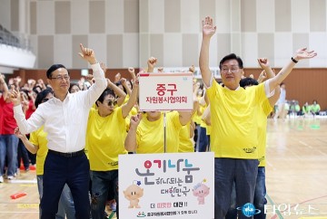 자원봉사자들과 플래시몹 하는 민경배 대전시의회 의원과 김제선 중구청장