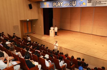 대전 유성구, 청소년어울림마당 개최…보드게임으로 소통과 협력