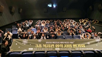대전시사회서비스원, 3종 복지관 협력 성과 공유…마을 돌봄 체계 강화
