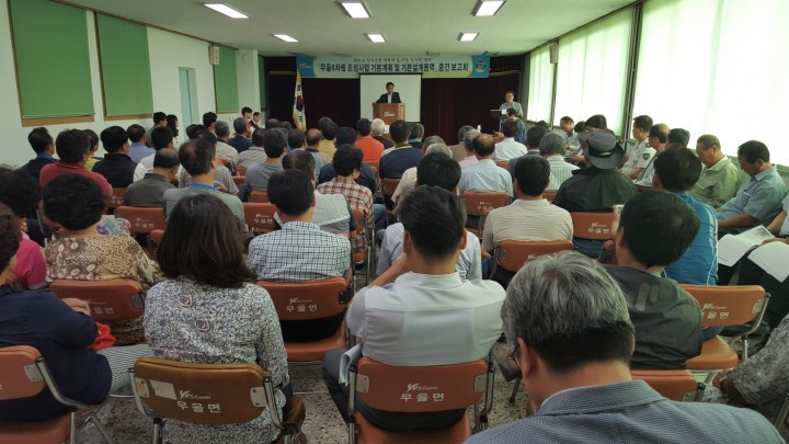무을6차림 조성사업 기본계획 및 기본설계용역 중간보고회 개최