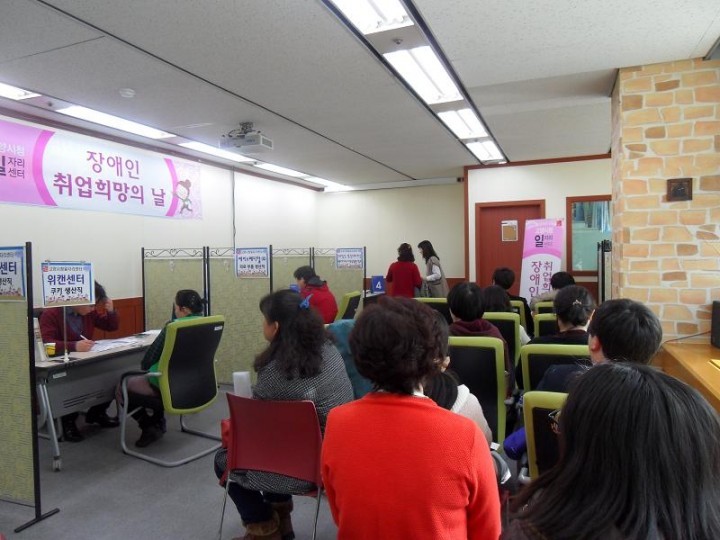 고양시, 장애인 구직자와의 따뜻한 일자리 동행
