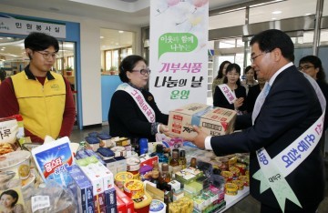 대전 대덕구, 일상 속 나눔문화 실천 ‘기부식품 나눔의 날’ 운영