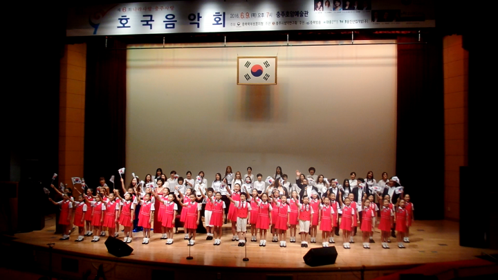 충북북부보훈지청, 제6회 나라사랑 충주사랑 호국음악회 성황리 개최