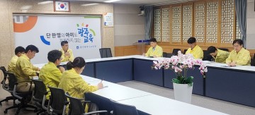 광주교육청, 집중호우 피해 상황 대응 ‘총력’ 