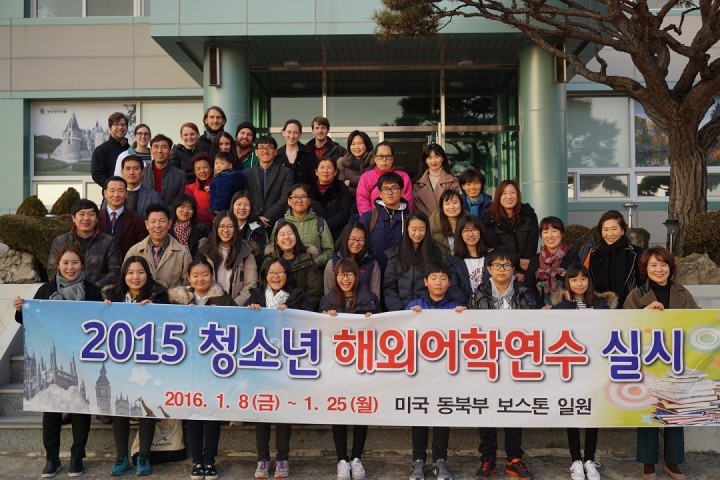 창녕군, 글로벌 창의인재 육성을 위해 청소년 해외어학연수 실시