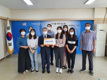 충북남부보훈지청, 2021년 6월 우수직원 포상 실시