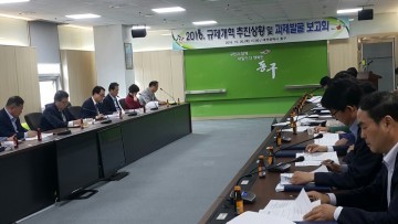 대전 동구, 구민과 함께 만들어가는 규제개혁 찾기 ‘총력’