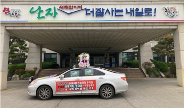 태안군 건설기계주기장 피해 중증장애인, 가세로 4년 군 주차장 농성 선언..