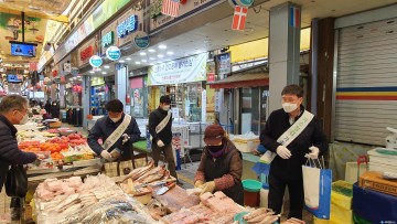 시민들의 안전하고 편안한 명절 연휴를 위한 전통시장 가스사고 예방 거리캠페인 실시