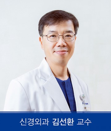 충남대학교병원 신경외과 김선환 교수, 제33대 대한뇌종양학회 회장 취임