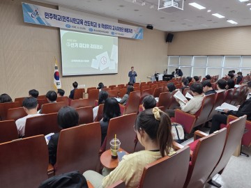 충남교육청, 민주학교 담당자 연수…학생자치 강화