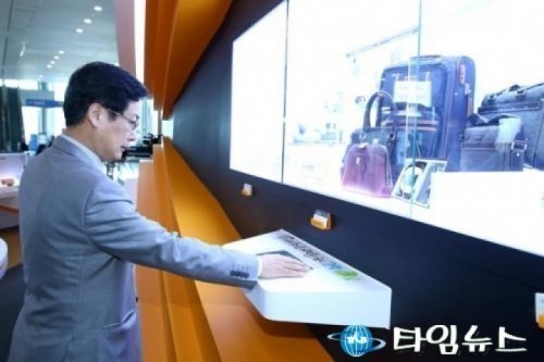 고양시 기업홍보관 개관