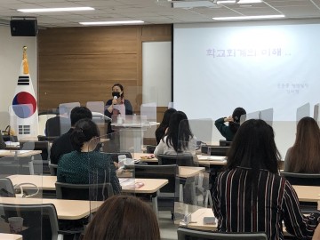 세종교육청교육원, 초임기·복직 공무원 대상 역량강화 과정 운영