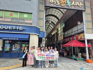 단양군보건의료원, ‘세계마약퇴치의 날’ 맞아 마약 예방 캠페인 전개