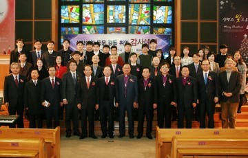 목원대 기독교대한감리회, 동문감독 4명 취임축하 감사예배