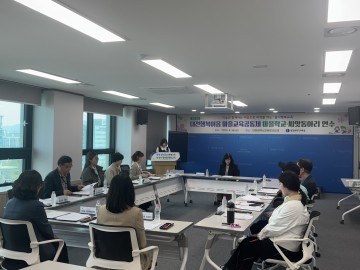 대전시교육청, 마을과 함께하는 교육 실현 박차