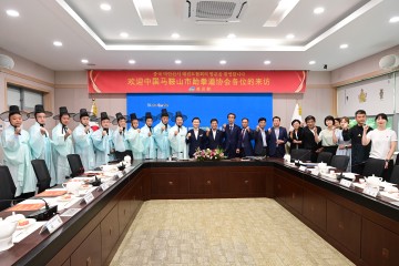 고령군, 중국 마안산시 태권도협회 고령군 방문