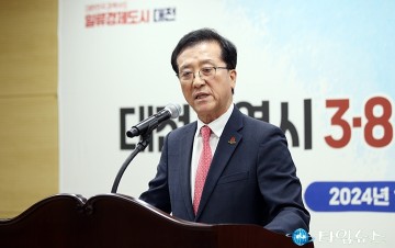 조원휘 대전시의회 의장, 3·8민주의거 기념관은 ‘민주화 정신’ 승화의 장소