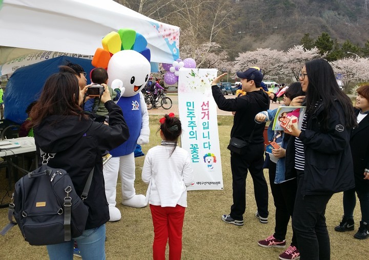 대전 대덕구선관위, 로하스 축제 현장에서 공명선거 캠페인 전개