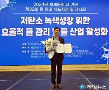 대전시, 전국 ‘물 관리 달인’에 상수도사업본부 이용순 팀장 선정