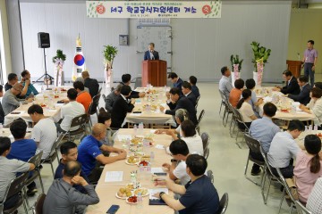 광주시 서구, 학교급식지원센터 개소