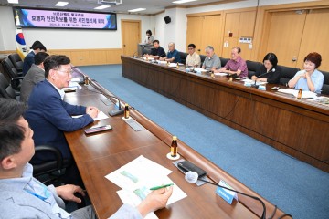 대전 중구, ‘보문산 주변 학교’ 보행자 안전 확보 위한 시민협의체 회의 개최